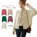 ニット レディース トップス S/M/L/XL/2XL ニットウェア セーター 長袖 コットン ゆったり 羊毛 ラウンドネック 大きいサイズ カジュアル カーデ...