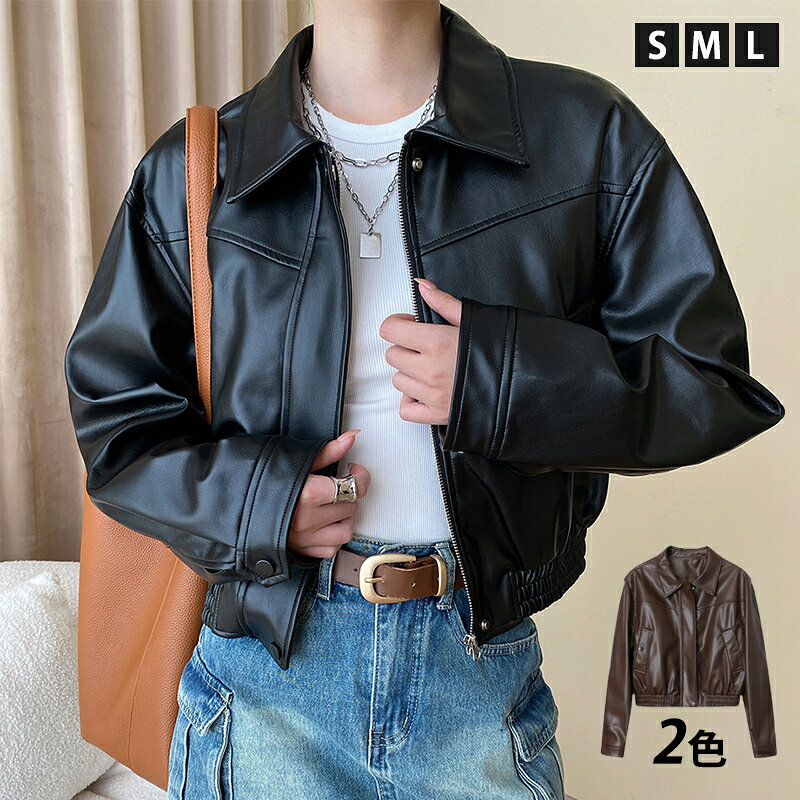 樂天商城 - レザージャケット レディース おしゃれ 革ジャン 春服 秋服 PU レザー ライダース コーヒー色ブラック ショート丈 レザージャン 女性着 20代 30代 40代 50代 ブルゾン シングル 長袖 大きいサイズ S M L 合成革ジャン 冬服 コート レディースファッション 通勤 レザーコート
