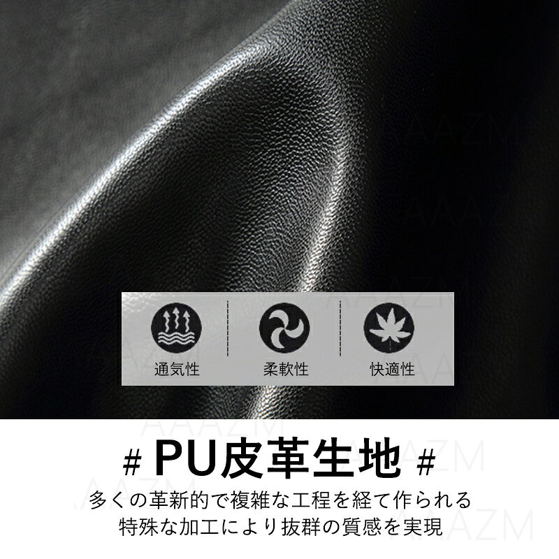 革ジャン メンズ おしゃれ レザージャケット ライダース バイク 長袖 合成革ジャケット ブラック PU コート 男性 20代 30代 40代 50代 ブルゾン 高級感 春服 秋服 通勤着 ジャケット M L XL 2XL 3XL 大きいサイズ 防風 メンズコート 冬服 MA-1 ミリタリージャケット 送料無料 ichikashop-10009141 AAAZM楽天市場店 サンプル画像2