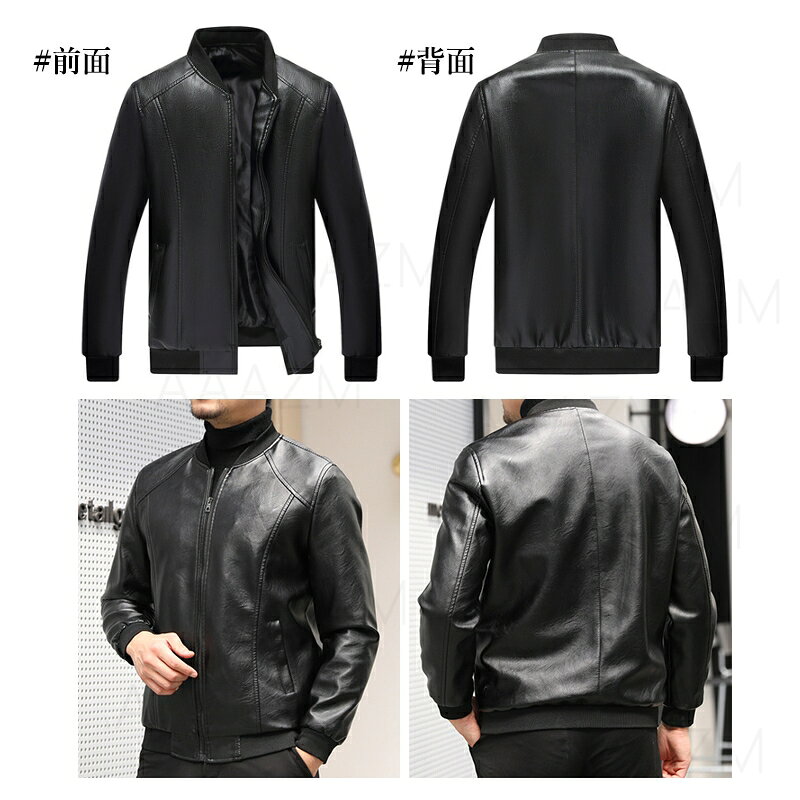 革ジャン メンズ おしゃれ レザージャケット ライダース バイク 長袖 合成革ジャケット ブラック PU コート 男性 20代 30代 40代 50代 ブルゾン 高級感 春服 秋服 通勤着 ジャケット M L XL 2XL 3XL 大きいサイズ 防風 メンズコート 冬服 MA-1 ミリタリージャケット 送料無料 ichikashop-10009141 AAAZM楽天市場店 サンプル画像3