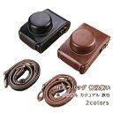 カメラケース 一眼レフ X30 X20 X10 カメラバッグ X100F X100T X100S X100 カメラケース ショルダー LX100 LX100M2...