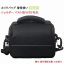 カメラバッグ ショルダー 一眼レフ ミラーレス カメラケース X10 X9i X90 X50 おしゃれ 女子 大容量 カメラ収納 D3200 D5300 D55...