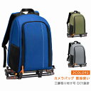 カメラリュック 一眼レフ カメラ レンズ 保護 X10 X9i X8i X7 X90 X50 カメラバッグ リュック 仕切り インナー付 収納ケース 防水 三脚...