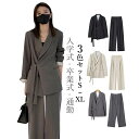 スーツ ビジネススーツ レディース セット 制服OL 上下セット 安い 洗える ウォッシャブル 大きいサイズ 20s 30s 40s 50s カジュアル 長袖 フォーマル ストレッチ スリム 軽量 オフィス 入学式 通勤 事務服 リクルート 面接 春秋 変形しにくい 耐久性 ビジネス服