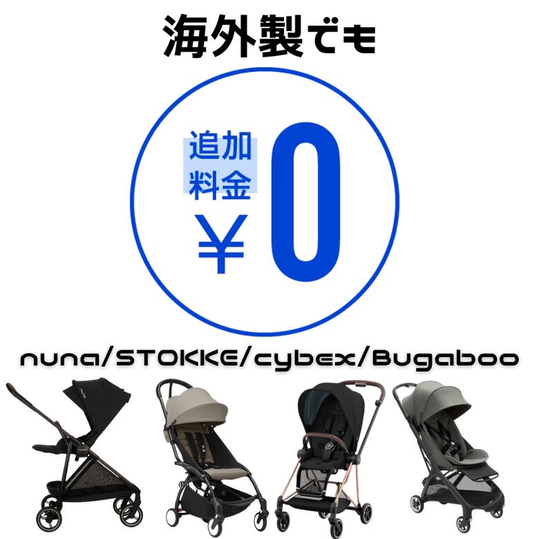 �٥ӡ����� ���㥤��ɥ����� ���꡼�˥󥰡������б��ۤ�����3,000������ �� ��������̵�����٥ӡ�����