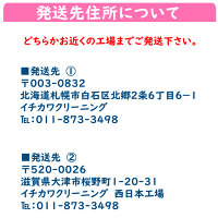 ベビーカー・チャイルドシートのクリーニング【全国対応】ご利用1,500台突破★片道送料無料(発送はお客様負担)ベビーロワ