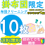 布団クリーニング 10枚★1位獲得 カビ取り無料 返金保証 ペット対応★羽毛布団 羊毛布団なんでもOK【送料..