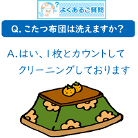 布団クリーニング布団丸洗い≪2枚≫ランキング1位!××敷布団不可××ふとんクリーニング羽毛布団羊毛布団こたつ布団送料無料お買い物マラソン!