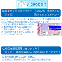 布団クリーニング布団丸洗い≪2枚≫ランキング1位!ふとんクリーニング羽毛布団羊毛布団こたつ布団送料無料