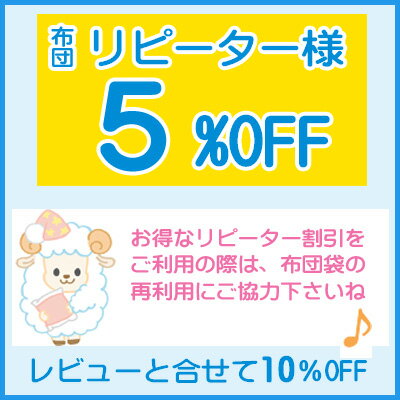 布団クリーニング 10枚★1位獲得 カビ取り無料 返金保証 ペット対応★羽毛布団 羊毛布団なんでもOK【送料無料】 ふとんクリーニング こたつ布団楽天スーパーSALE