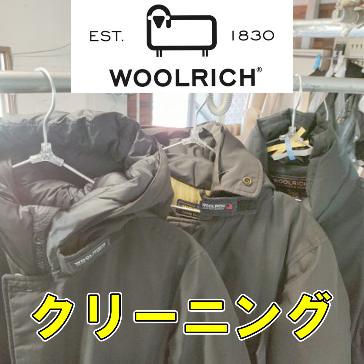 2023年6月8日現在　 1,500着を超える高級ブランドダウンを、 クリーニングと退色修正させて頂きました 2019年12月12日 HBCテレビで ”カナダグースの再生工場”として 生中継されました！ 【イチカワクリーニングのこだわり】 1．低刺激な洗浄で風合いを保ちます 2．職人がハンドアイロンで1点づつ仕上げます 3．防虫効果があり、通気性のある不織布DXカバーで仕上げます 4．はっ水ガード加工付。シミ・汚れが付く憎い防汚効果があります 5．袖・袖口の汚れやすい部分を、しっかり前処理して綺麗におります。 6．高級ダウンだからこそ、型崩れしないように、1点づつネットに入れて洗います 7．ブランドロゴの入ったファスナー部分も、保護カバーして洗います。 8．クリーニング前にお品物の状態を写真にて記録 クリーニング方法はカナダグースの洗濯表示通りのドライクリーニングです。 ※水洗い・ウェットクリーニングをご希望の場合は別途+3,000円（税別） 2年以上クリーニングしてない場合や 1年で50回以上着用してる場合は、「水洗い」をオススメ致します。汚れ落ちもそうですが、水洗いした方が汗・皮脂による生地の劣化も防げます お客様に選ばれ続け ■発送先　〒003-0832 北海道札幌市白石区北郷2条6丁目6-1 イチカワクリーニング　011-873-3498 （引用：ピレネックス公式　製品のお手入れ方法について） 1．ジャケットはできる限りきれいな状態で収納します。ほこり、汗、油脂などの汚れは徐々に生地を劣化させる原因となります。洗濯方法の詳細は、製品に取り付けられた表示ラベルをご覧ください。 2．ファーは取り外せる場合は取り外し、 毛や革が型崩れしないように前後に余裕のある場所に縦方向に吊るします。 3．ジャケットは幅広のハンガーにゆったりとかけます。湿気の少ない暗所で保管するのが最適です。 4．ほこりや汚れから守るため、通気性のある衣類カバーをかけます。 5．ジャケットが狭いスペースで押しつぶされないようにしてください。 「クリーニング出す前と変わらない」など ★1のレビューを頂いておりますが 以下、必ずご確認下さい。 ※※スレがひどく、 テカリの部分については 色掛けしても 白く見える場合がございます これは繊維の性質上、修復ができません。 （ズボンのテカリと同じ現象のため、 色掛け後も白く見えます） ※フードのファーは、輸送の際、 潰れてしまう可能性もありますので 　必ず外してお客様のお手元で管理下さい。 外せない場合は、潰れる可能性を ご了承頂いたものとして クリーニングさせて頂きます。 Q1,「どの位で仕上がるの？」 お客様のお品物発送から、 約2週間での返送となっております。 ※当社お品物到着から 10日以内にご返送。 Q2,「なんでもクリーニングできるの？」 カラーは黒・紺の 2色のみ対応可 Q3,「日焼け退色も直せますか？」 完全に元通りには直せませんが、 出来る限り目立たなく処理させて頂くことは可能です。 日焼け退色の補色の場合、 染粉が規定量では足りないため +5,500円（税込）にて対応可 ※※※お直し料金ついては 到着検品後の 料金修正となります 到着しなければ修理の可否が判断できない為 購入時に料金は反映されておりません。 ※本ページを閲覧のお客様にお願い お電話でのお問い合わせは、 ご遠慮下さい。 おかげ様でたくさんのお問い合わせ電話を頂きますが、 担当クリーニング師が1人しかおらず、電話のたびに作業を中断せざるを得なく 業務に支障が出て困っております。 切なるお願いです、お電話でのお問い合わせは、ご遠慮下さい。 「ピレネックス直せますか？綺麗になりますか？」とお電話頂きましても、 現物を見ない限り回答できません。 ※ 切なるお願い ※ お電話でのお問い合わせは、 ご遠慮下さい。 お問い合わせは 必ずお問い合わせフォームから ＜画像添付の上＞お願いします。 電話にてイメージを お伝えいただこうとしても、 お時間が掛かってしまい 他の業務に支障が出ておりますので ご協力の程宜しくお願い致します。 お電話頂きましても、 受付のパートさんでは回答できませんし 「カナダグース洗えますか？　 退色直せますか？」 とお問い合わせ頂きますが 品物の状態を確認しなければ 回答できません。 2着以上 1,000円OFFクーポン ▼　▼　▼