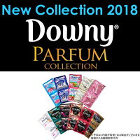 【送料無料】アジアンダウニーお試しセット12袋★ダウニー柔軟剤