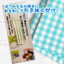 クリーニング屋さんのほつれ補修針★凸ちゃん針 2本セット★ほつれ 糸引きを“5秒”で直す魔法の針 ｜クロバー送料無料ニット修理/ニット セーター インテリア 猫の爪の引っ掛けにも○