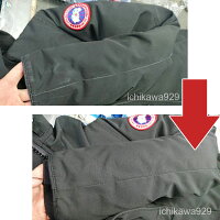 カナダグースダウンジャケットの色掛け・色剥げ・退色補修canadagoose【デラックス仕上げ+クリーニング料込】
