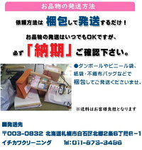 カナダグースダウンジャケットの色掛け・色剥げ・退色補修canadagoose【デラックス仕上げ+クリーニング料込】