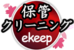 ���ۥ��꡼�˥��ݴɥ����ӥ���ekeep��