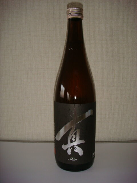 千代の光酒造）真（shin）（特別本醸造）1800ml