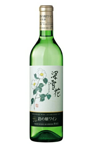 岩の原ワイン　深雪花　白　720ml