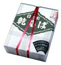 松代・日の出)日の出そば200g×10把(化粧箱入り)5箱(4)
