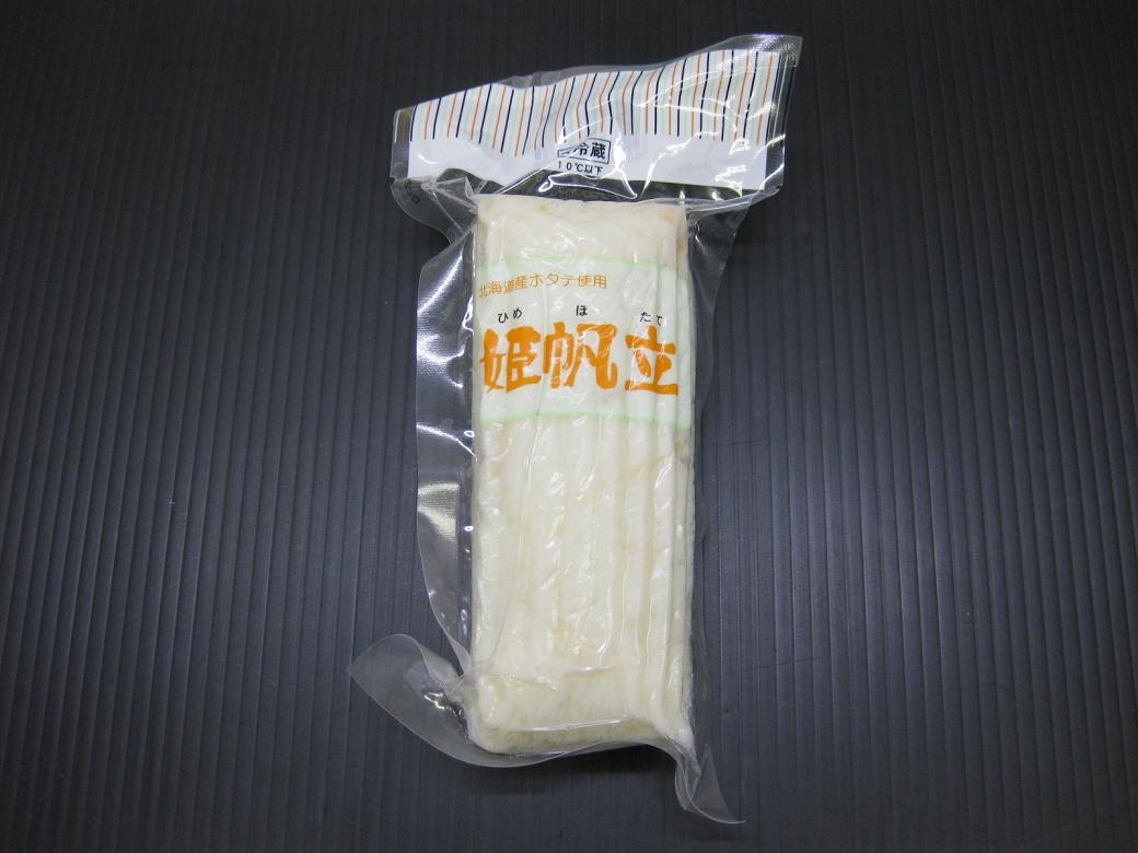平八蒲鉾店)姫帆立