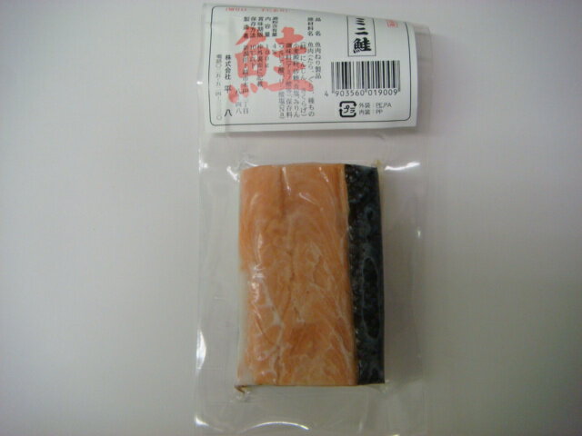 平八蒲鉾店)鮭ミニ(板なし)