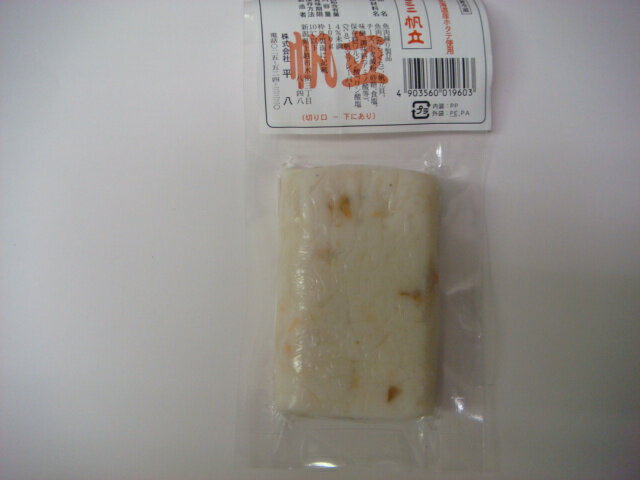平八蒲鉾店)帆立ミニ