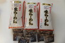 オーモリラーメン9食セットしょうゆ...