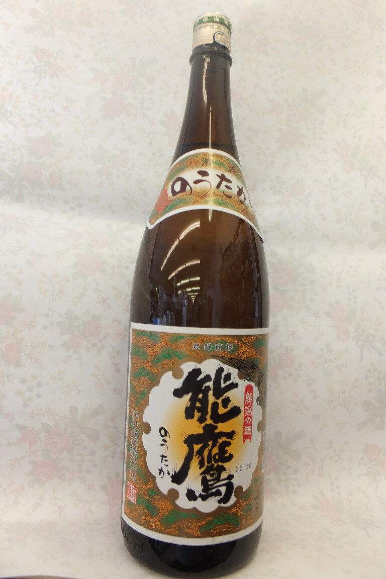 田中酒造)能鷹普通酒　1800ml　1本