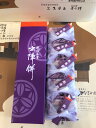 かなざわ総本舗)出陣餅 5個入り かなざわ総本舗)出陣餅 5個入り