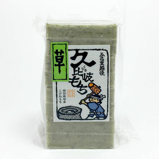 久比岐もち 草餅 470g 久比岐もち 草餅 470g