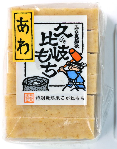 久比岐もち 粟餅 350g