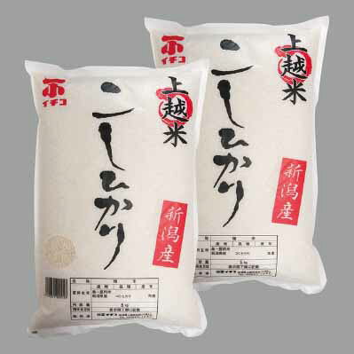イチコ　オリジナルコシヒカリ（新潟県上越市産）5kg×2袋
