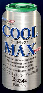 ZAC JAPAN エアコンオイル添加剤　クールマックスプラス