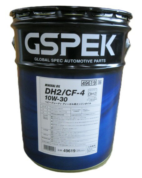 GSPEK エンジンオイル　DH2/CF-4　10W-30　20L　【自動車専用】