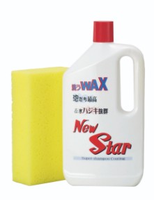 ニューホープ　洗浄&撥水シャンプー　ニュースター　800ml