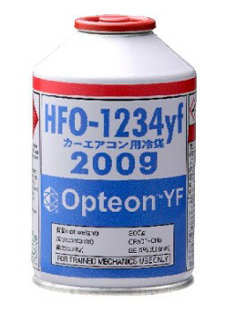 Rakuten - 岩谷産業　カーエアコン用冷媒サービス缶　HFO-1234yf　200g