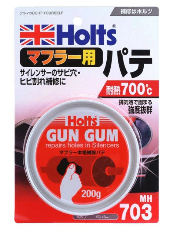Rakuten - 武蔵ホルト　マフラー用パテ　ガンガム　200g　MH703