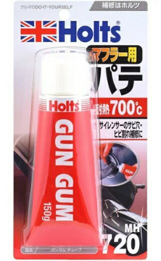 Rakuten - 武蔵ホルト　マフラー用パテ　ガンガムチューブ　150g　MH720