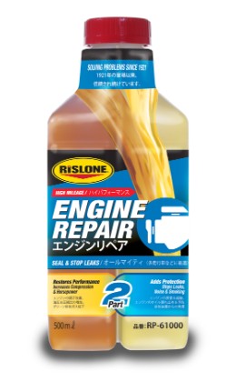 【RISLONE】リスローン　エンジンリペア　RP-61000　500ml　【自動車専用】