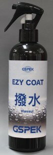 GSPEK　自動車ボディーコーティング剤　高撥水タイプ　【EZY COAT 撥水】　SG-3001
