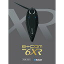 【B+COM】SB6XR ワイヤレスインカム ペアユニット ビーコム 【コンビニ受取対応商品】