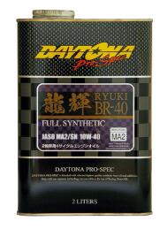 【中国興業 DAYTONA プロスペック】龍輝BR-40 10W-40 フルシンセティックエンジンオイル 2L