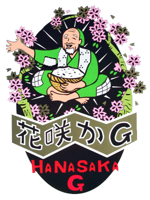 【花咲かG】タンククリーナー 1000ml（20倍希釈使用）ガソリンタンク内部さび取り剤【コンビニ受取対応商品】 2