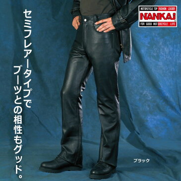 ナンカイ ブーツカットレザーパンツ 牛革・ブラック RDP-07 NANKAI 南海部品【送料無料】