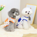 【マラソン期間中当店ポイント5倍実施中】犬 服 春 夏 ポケット付 タンクトップ 涼しい クール 紫外線対策 おしゃれ かわいい 安い 着せやすい 小型犬 中型犬 M-XXL