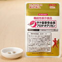 【単品】( 機能性表示食品 )プロテオグリカン + 舞茸 約30日分60粒入り / サプリメント サプリ 膝 ひざ ヒザ 関節 軟骨成分 アセチルグルコサミン ...