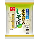 商品特長 ●愛知県産のしそを練り込んだちくわです。風味豊かに仕上げました。 ●しそのさわやかな香りをお楽しみいただけます。 ご利用方法 ●そのまま生食で、おつまみに。 ●穴にきゅうりやチーズを詰めてオードブルに。 ●酢の物、炒め物などにどうぞ。 内容量 1袋(約29g×3本) x 15袋 保存方法 要冷蔵（1〜10℃） 賞味期間 製造日より9日 原材料名 魚肉（輸入、日本）、でん粉、卵白、砂糖、食塩、しそ、発酵調味料／ソルビトール、加工でん粉、調味料（アミノ酸等）、香料、（一部に卵・小麦・大豆を含む） ※原材料の魚は「えび、かに」を食べています。 ※黒又は赤の点が見受けられることがありますが、これは魚の皮ですので安心してお召しあがりください。 ※原料中のしその葉は、蛍光灯の光などにより色あせる場合がありますが、品質には問題ありません。 栄養成分 1本（約29g）当たり エネルギー 33kcal たんぱく質 3.1g 脂質 0.3g 炭水化物 4.6g 食塩相当量 0.8g アレルギー該当特定原材料 卵、小麦、大豆 特記事項 ※商品の改訂等により、商品パッケージの記載内容が異なる場合があります。 ※ご購入、お召しあがりの際は、必ずお持ちの商品の表示をご確認ください。