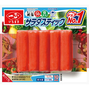 【お買い物マラソン30%OFF!】 カニカマ サラダスティック×24袋セット | かにかま カニかま カニ風味 かまぼこ 蒲鉾 お弁当 おかず サラダ おやつ おつまみ 健康 減塩 カルシウム フィッシュプロテイン まとめ買い セット 箱買い