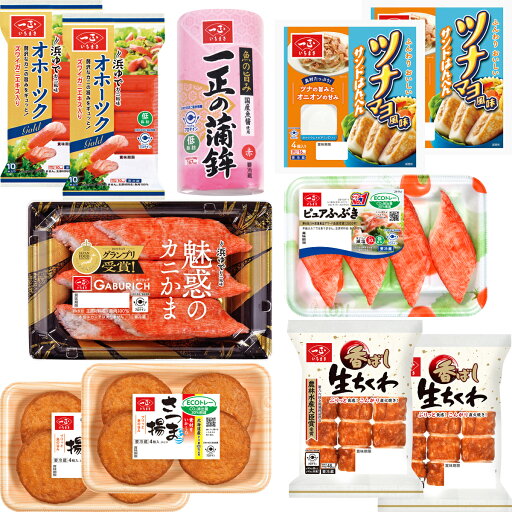 【お買い物マラソン20%OFF!】 送料込み フィッシュプロテインセット 7種11個セット / カニカマ はんぺん ちくわ かまぼこ 蒲鉾 たんぱく質 プロテイン いちまさ 一正蒲鉾 【お買い物マラソン20%OFF!】 送料込み フィッシュプロテインセット 7種11個セット / カニカマ はんぺん ちくわ かまぼこ 蒲鉾 たんぱく質 プロテイン いちまさ 一正蒲鉾