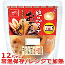 商品特長 ●おでんの人気具材6種7個を入れた調理済おでんです。 ●大根とこんにゃくは食べ応えのある厚切りです。 ●かつお一番だしと北海道産昆布の合わせだしに、さらに名古屋コーチンガラエキスを加えた絶品スープです。 ●この包材は電子レンジ加熱対応となっています。 ●調理済みおでんを湯煎調理からレンジ調理に変えた場合、調理時間を短縮できるだけではなく、調理時の二酸化炭素排出を約50%削減※できます。 ※二酸化炭素削減量は想定値です。サプライチェーンを通じた温室効果ガス排出量算定に関する 基本ガイドライン（環境省）に基づき、当社にて算定。 湯煎、レンジ調理それぞれの調理時に排出される二酸化炭素を算出。 使用する機器により異なる場合があります。 ●具材詳細 6種7個 厚切大根 ×2個 ごぼう巻 ×1個 焼ちくわ ×1個 さつま揚 ×1個 こんにゃく ×1個 昆布 ×1個 ご利用方法 ●器へ移し替えたり鍋を用意したりする必要がなく、袋のまま電子レンジで加熱できます。 電子レンジでしっかり中まで温めることができ、あつあつのおでんを楽しめます。 ●600w4分、500w4分30秒、電子レンジで加熱してください。 ●加熱方法 蒸気口がある面を必ず上にして、製品を寝かせて加熱してください。 内容量 496g(固形量244g)×12パック 保存方法 直射日光を避け、できるだけ涼しい場所で保存してください。 賞味期間 製造日より6ヶ月 原材料名 大根水煮（中国製造又はインドネシア製造）、魚肉ねり製品（ちくわ、さつま揚、ごぼう巻）、こんにゃく、昆布／加工でん粉、ソルビトール、調味料（アミノ酸等）、水酸化カルシウム ＜スープ＞ 食塩、かつおだし、チキンエキス、昆布エキス、かつお節エキス、酵母エキス、かつおエキス、しょうゆ、鶏ガラエキス、果糖ぶどう糖液糖、砂糖、でん粉／調味料（アミノ酸等） （一部に卵・小麦・大豆・鶏肉を含む) ＜本品は食品を気密性容器に密封した後、加圧加熱殺菌しています。＞ ※まれに黒又は赤い魚の皮が見受けられることがあります。 ※魚肉ねり製品の原材料の魚は「えび、かに」を食べています。 栄養成分 1袋（496g）当たり エネルギー 134kcal たんぱく質 7.9g 脂質 1.5g 炭水化物 22.3g 食塩相当量 5.1g アレルギー該当特定原材料 卵、小麦、大豆、鶏肉 特記事項 ※商品の改訂等により、商品パッケージの記載内容が異なる場合があります。 ※ご購入、お召しあがりの際は、必ずお持ちの商品の表示をご確認ください。